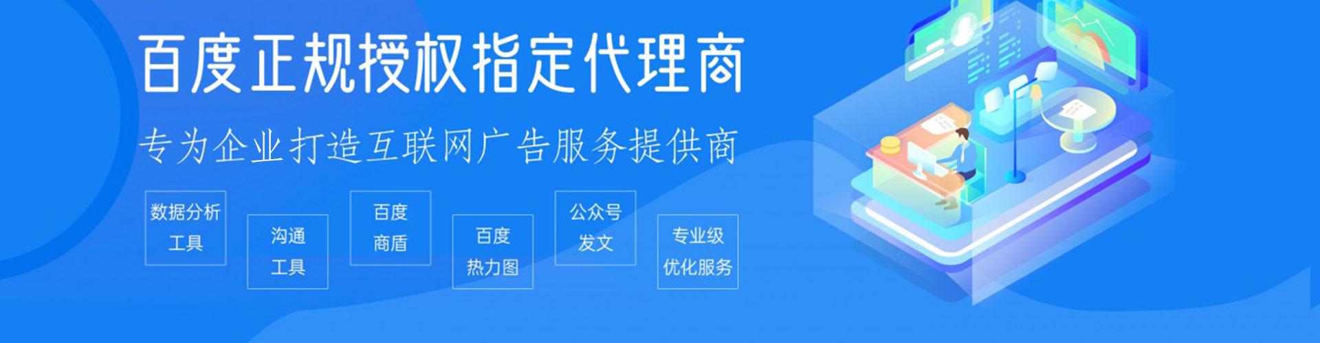 召陵sem怎么做