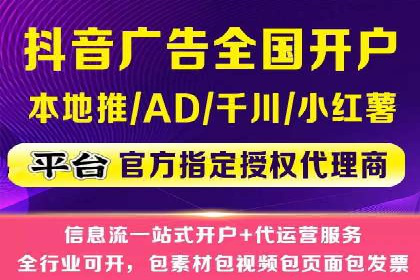 百度竞价广告如何助力中小企业发展
