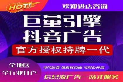 提升广告效果：信息流广告精准投放策略全解析