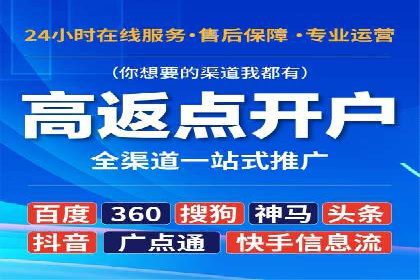 百度竞价广告如何运营？看这些成功案例就知道了